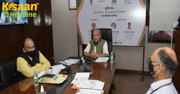 कृषि मंत्री तोमर ने ICAR डेटा रिकवरी सेंटर कृषि मेघ को लॉन्च किया कृषि मंत्री तोमर ने ICAR डेटा रिकवरी सेंटर कृषि मेघ को लॉन्च किया